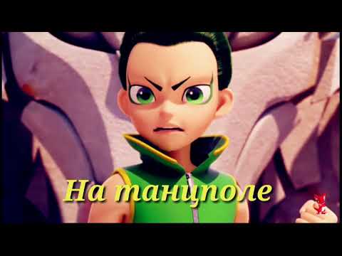 Видео: Чен и Лаура - Хали Гали ( Клип Монкарт )