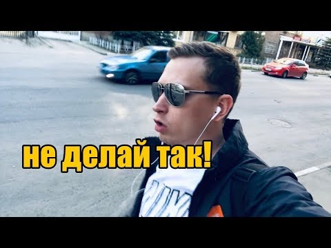 Видео: Не смей так делать после расставания