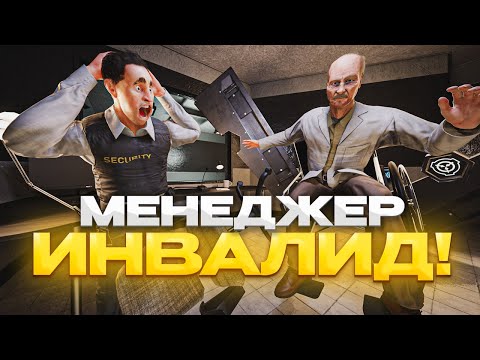 Видео: SCP SL | РП В 14.0 - ЭТО ЖЕСТЬ.. САМОЕ ЛУЧШЕЕ РП В SCP SECRET LABORATORY КОТОРОЕ ВЫ ТОЛЬКО ВИДЕЛИ!