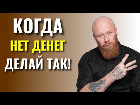 Видео: Как бы я НАЧАЛ, если бы пришлось начинать СНАЧАЛА? — Древс