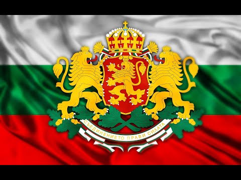 Видео: Дунавско Хоро - ОРИГИНАЛ