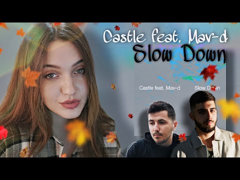 Видео: РЕАКЦИЯ : Castle feat. Mav-d - Slow Down (Official Audio)