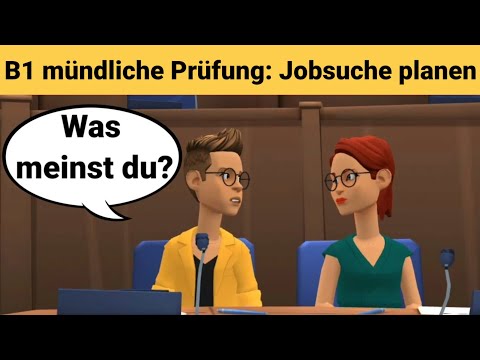 Видео: Устный экзамен по немецкому языку B1 |Планируем что-то вместе/диалог |разговор часть 3: поиск работы