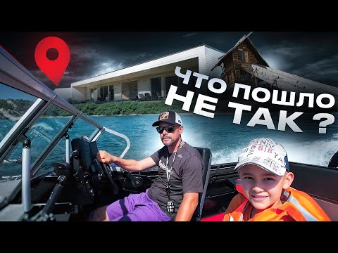 Видео: БАЗА ВЕТОЧКА, ПРИЕХАЛИ С СЫНОМ ЛОВИТЬ РЫБУ, НО ЧТО-ТО ПОШЛО НИ ТАК И МЫ РАЗБИЛИ ДРОН!