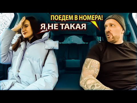 Видео: Таксист проверил на алчность красавицу с сайта знакомств