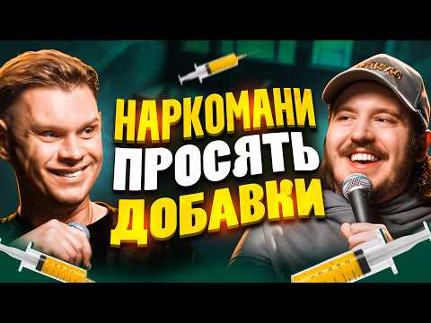 Видео: ЩО ДРАТУЄ АНЕСТЕЗІОЛОГА? Несерйозна розмова №108