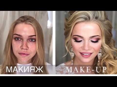 Видео: Макияж глаз на каждый день. Make Up every day.