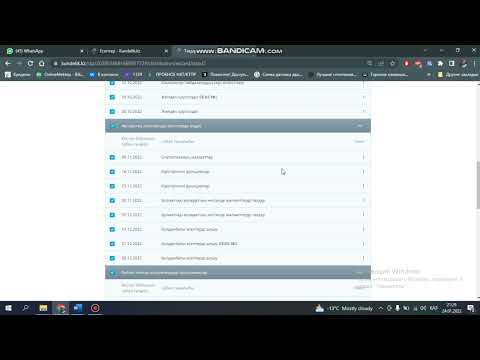 Видео: kundelik.kz-тегі бағдарламаның орындалуын реттеу