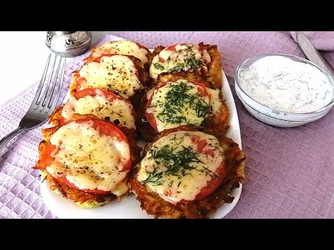 Видео: Драники с сыром и помидорами. Как же это вкусно! Нашла рецепт вкуснее и интереснее