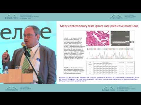 Видео: Молекулярные маркеры в онкологии