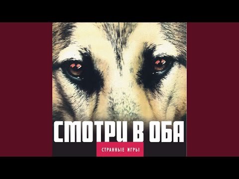 Видео: Трубопровод Уренгой-Помары-Ужгород