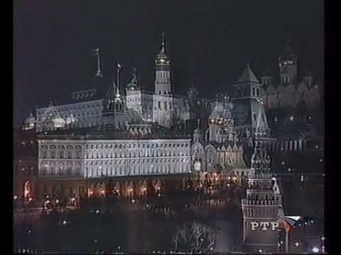 Видео: Прогноз погоды и окончание эфира (РТР, 21.01.2002) 