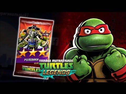 Видео: ЧН ЛЕГЕНДЫ/НОВАЯ ГЛАВА/ПРОКАЧКА АККАУНТА 