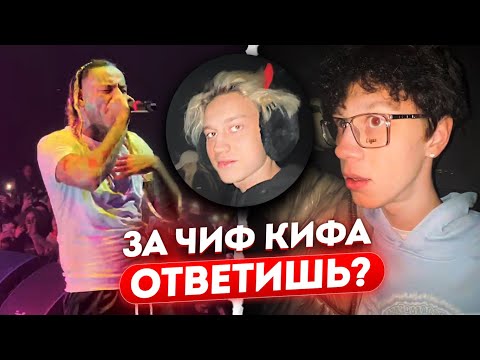 Видео: КОНЦЕРТ ТЕКАШИ 6IX9INE / ДИЛБЛИН, ЕЛЯ ПЛАГ, ДАНОН и ГРИША ВСТРЕТИЛИ НЕКОГЛАЯ, МАРКА БУЛАХА, ГУДИ