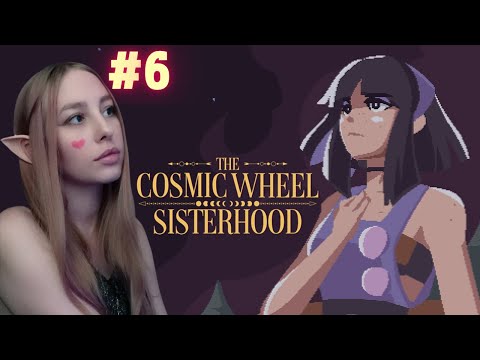 Видео: АУДИЕНЦИЯ ➢ The Cosmic Wheel Sisterhood #6