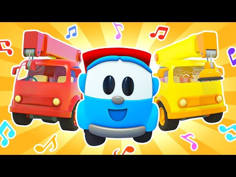 Видео: Лёва и песенки про машинки 🚚🚜🚒🚂⛵ Про трактор, эвакуатор, каток, экскаватор..