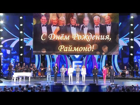 Видео: "Сливки общества" – "Маэстро" ("Новая Волна 2021")