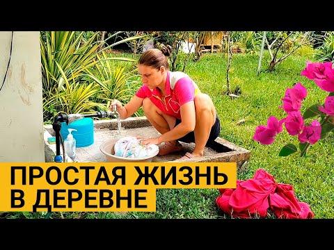 Видео: День на острове / Покупка еды, стирка, цены