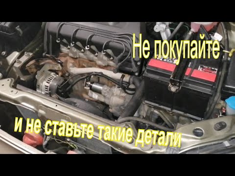 Видео: ЛЕГКО КАК ОКАЗАЛОСЬ! ремонт  стартера ланос сенс за 20 минут в гараже.