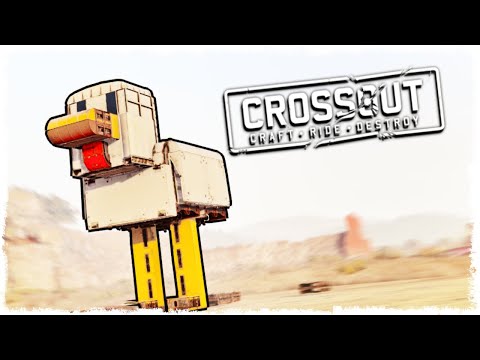 Видео: КО-КО-КО!!! БИТВА АВТОСБОРОК В CROSSOUT!!!