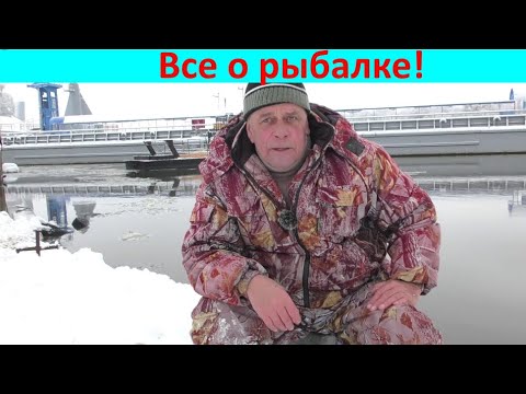 Видео: Секреты зимнего "отводного" !!! НАЧАЛО!