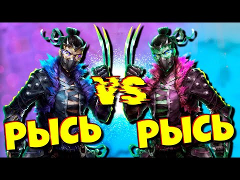 Видео: Битва Сетов - Рысь vs Рысь в Shadow Fight 3 Кто круче?