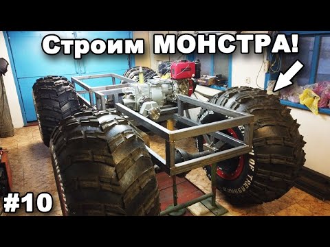 Видео: Строим ВЕЗДЕХОД! Серия #10. В поисках сокровищ / In search of treasures