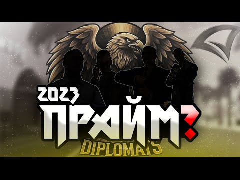 Видео: DIPLOMATS ПРАЙМ?... | История ТОП 1 семьи | Arizona Mobile 1