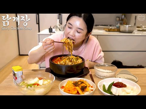 Видео: Я приготовила корейский обед «Острый куриный суп», моей собаке он нравится больше!