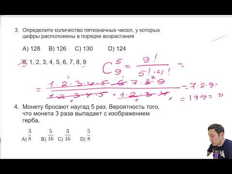 Видео: Очередные реальные 5 заданий из ОЗП -2025