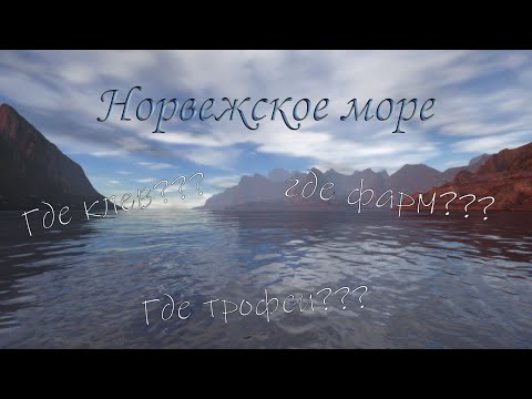 Видео: Норвежское море. Русская рыбалка ( 7 часов)