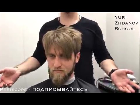 Видео: Мужская Стрижка от Yuri Zhdanov School в Periscope