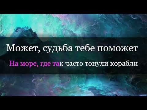 Видео: Леонид Агутин Остров караоке