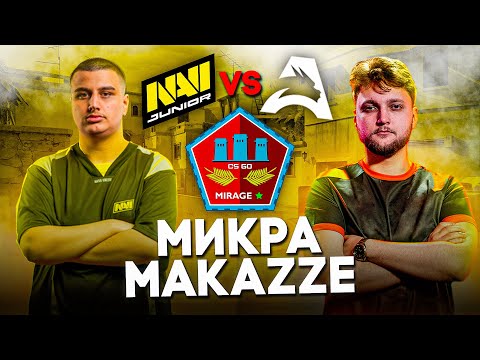 Видео: Разбор МИКРЫ Makazze от Jerry: NAVI Junior VS Spirit Academy