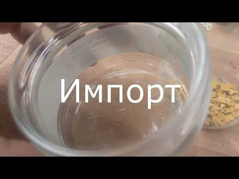 Видео: к10-48 и импорт. Палладий и платиноиды