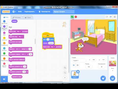 Видео: Сызықтық, тармақталған және циклдік командаларды ойын программалау ортасында қолдану