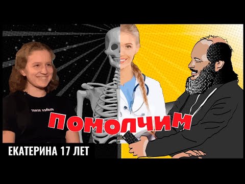 Видео: ЗАЧЕМ МНЕ МОЗГИ, ЕСЛИ Я НЕ ВИЖУ СМЫСЛА / СПАСТИСЬ БОГОМ, СДАТЬ НИЖНЮЮ КОНЕЧНОСТЬ / ЗАЧЕМ БЫТЬ ВРАЧОМ