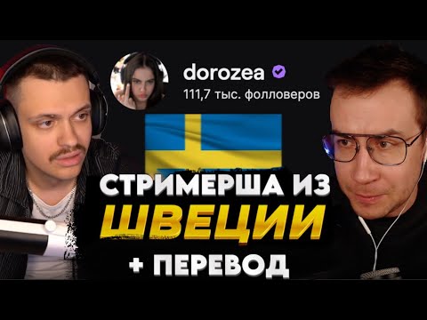 Видео: БУСТЕР С ЛИКСОМ ИЩУТ ДЕВУШКУ НА ТВИЧЕ | + РУССКИЕ СУБТИТРЫ | НАРЕЗКА СО СТРИМА 16.02.2025