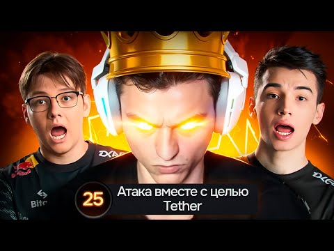 Видео: ВОТ ЗА ЧТО TEAM SPIRIT УВАЖАЮТ СТАРОГО БОГА !😮🔥СТАРЫЙ БОГ dota 2