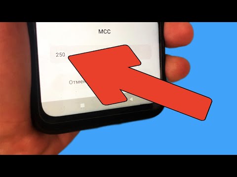 Видео: После этой Настройки Скорость Интернета ПОРАЖАЕТ! УСКОРИТЬ МОБИЛЬНЫЙ ИНТЕРНЕТ и Увеличить ANDROID