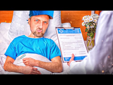 Видео: УГАР ИЗ ЖИЗНИ #65 | НАШЛИ КИШЕЧНУЮ ПАЛОЧКУ😱