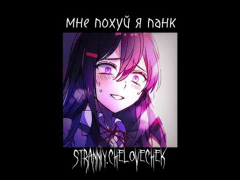 Видео: песни группы ПОЛМАТЕРИ (speed up)