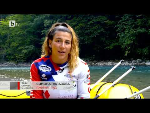 Видео: Репортаж за Рафтинг по река Тара в Босна и Херцеговина