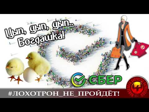 Видео: Цыплята (Автор - Надежда)