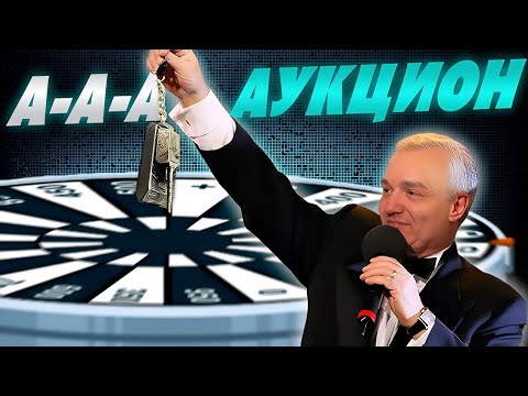 Видео: ВОСКРЕШАЮ МЁРТВЫЙ ФОРМАТ! Артиллерийский аукцион, зрители выбирают следующую артиллерию!
