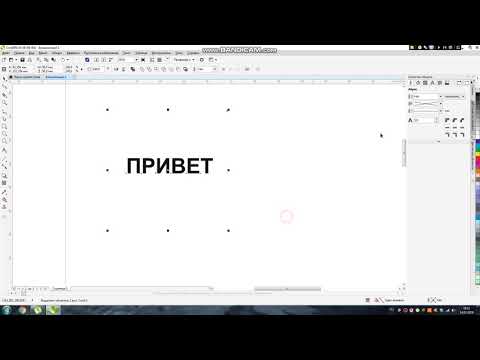 Видео: Как правильно резать и гравировать без смещения на плате М2