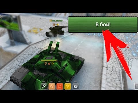 Видео: ТАНКИ ОНЛАЙН l ИГРАЛ НА ДЖАГГЕРНАУТЕ ВЕСЬ БОЙ l ТЕСТОВЫЙ СЕРВЕР Juggernaut!