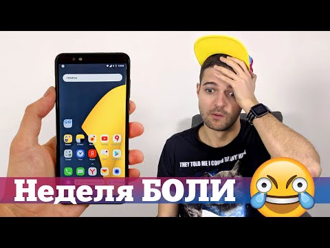 Видео: НЕДЕЛЯ с Яндекс.Телефоном