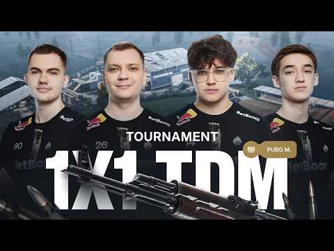 Видео: TEAM SPIRIT: ТДМ-ТУРНИР 1X1
