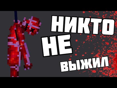 Видео: 30 ПЫТОК ПОДПИСЧИКОВ ! в | Пипл Плейграунд | 1.22.3 (Часть 2)